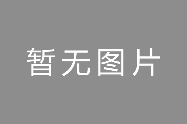 南海区车位贷款和房贷利率 车位贷款对比房贷